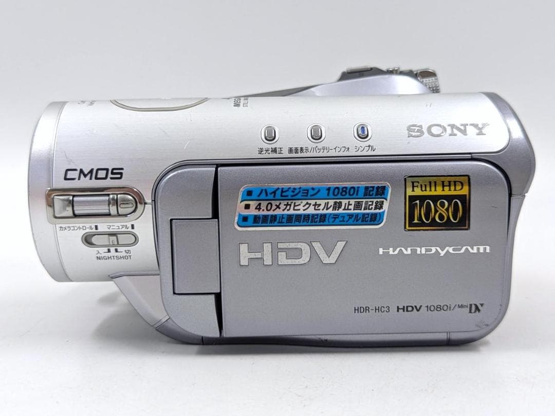 miniDVのダビングに！ SONY ビデオカメラ HDR-HC3 02