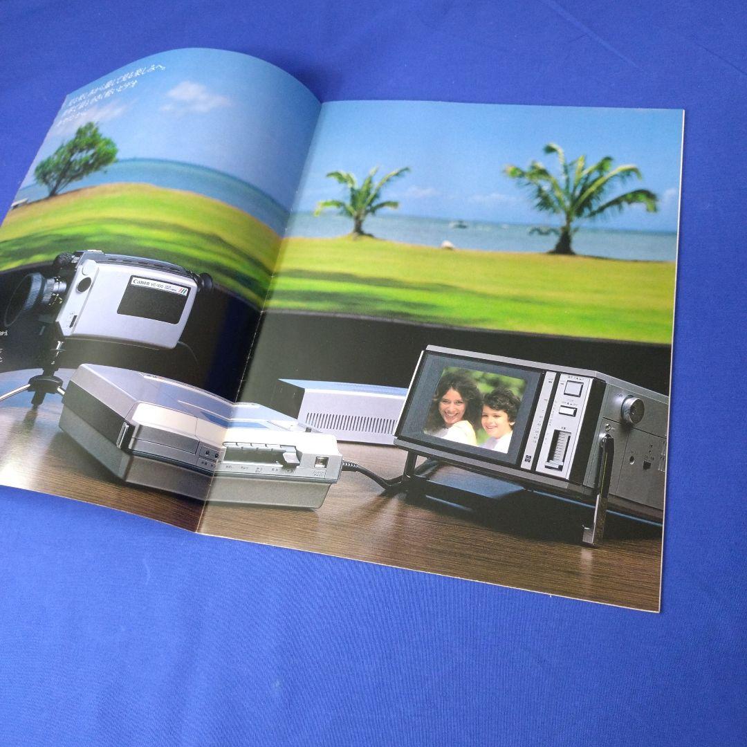 CANON CVCビデオカタログ