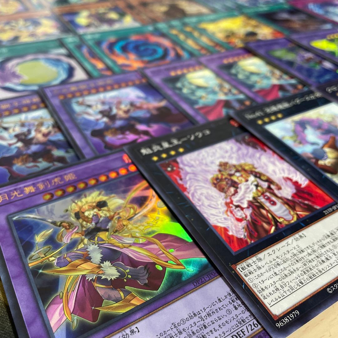 本格構築 月光デッキ ムーンライトデッキ 月光黄鼬 月光融合 月光舞獅子神姫