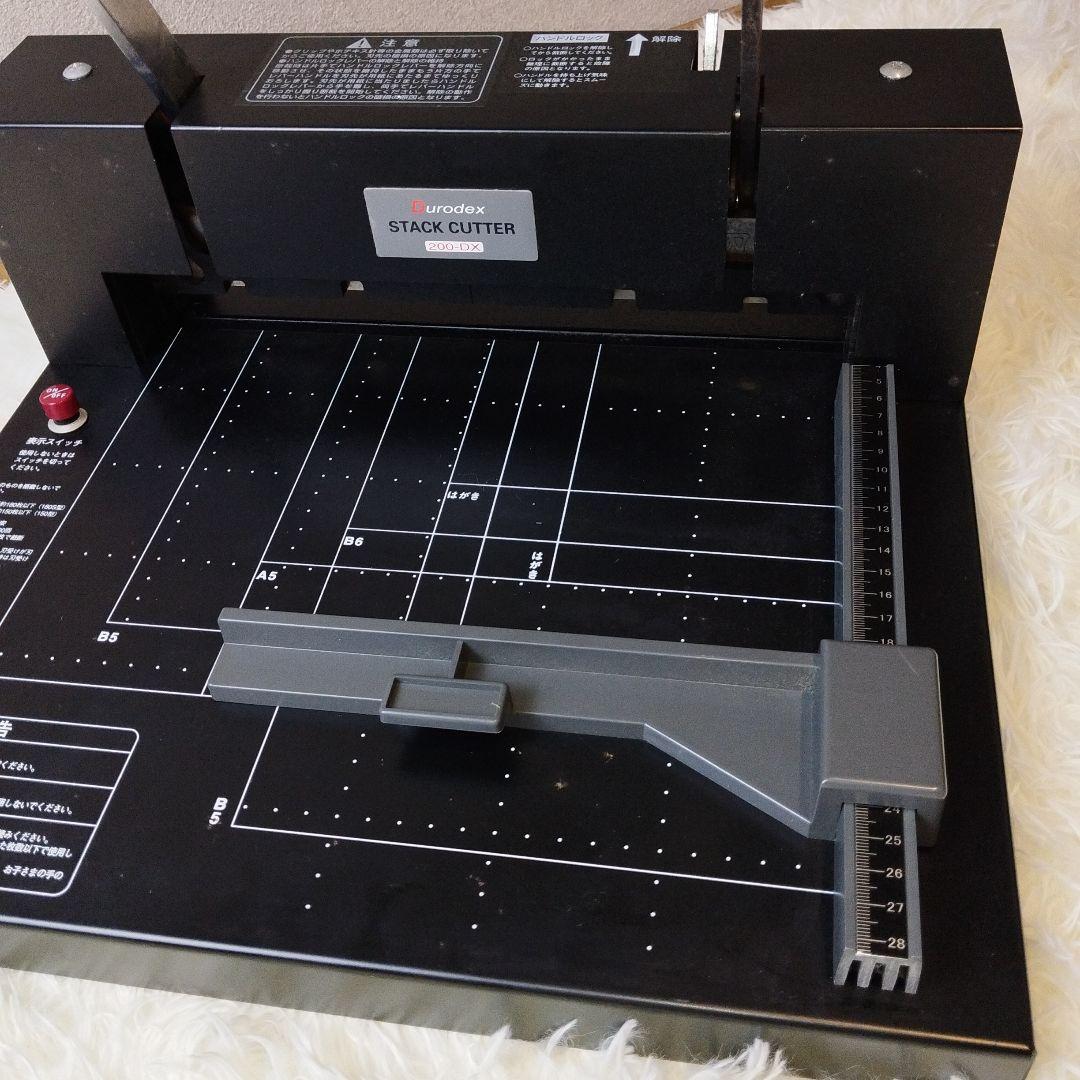 Durodex STACK CUTTER 200-DX 裁断機　自炊裁断機