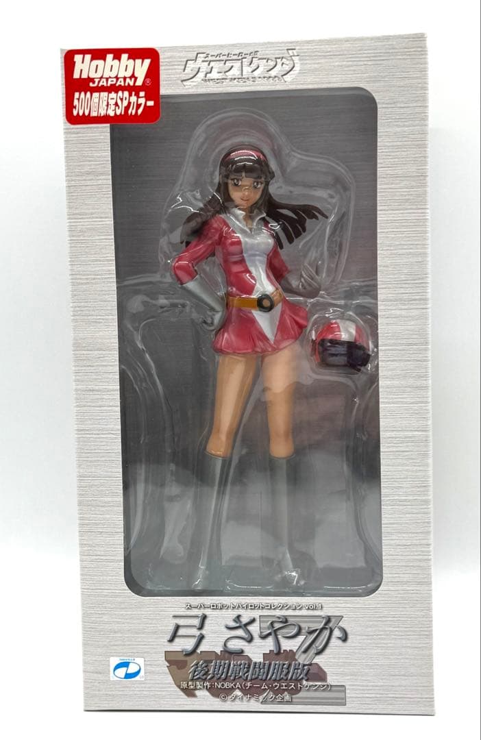 ウエストケンジ マジンガーZ 弓さやか 500個限定SPカラー　未開封品