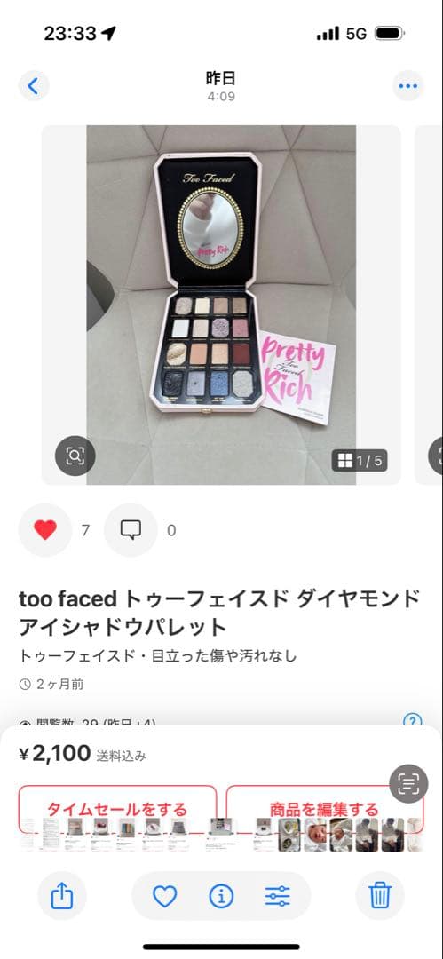 【確認用】おまとめ