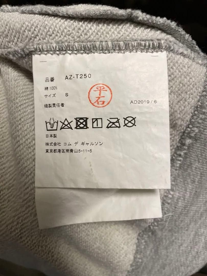 PLAY COMME des GARÇONS グレー パーカー S