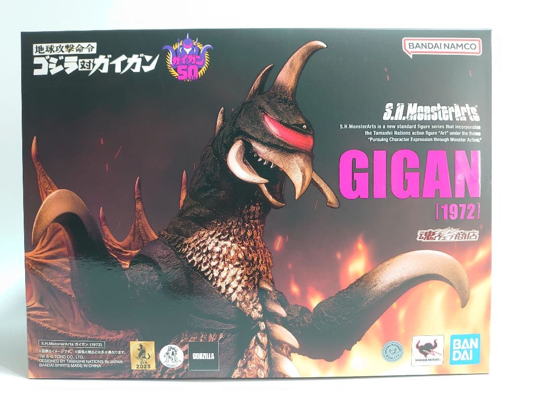 S.H.MonsterArts ガイガン 1972
