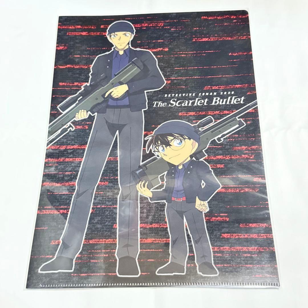 名探偵コナン クリアファイル クリアファイルセット ダブルポケット ミニ 赤井