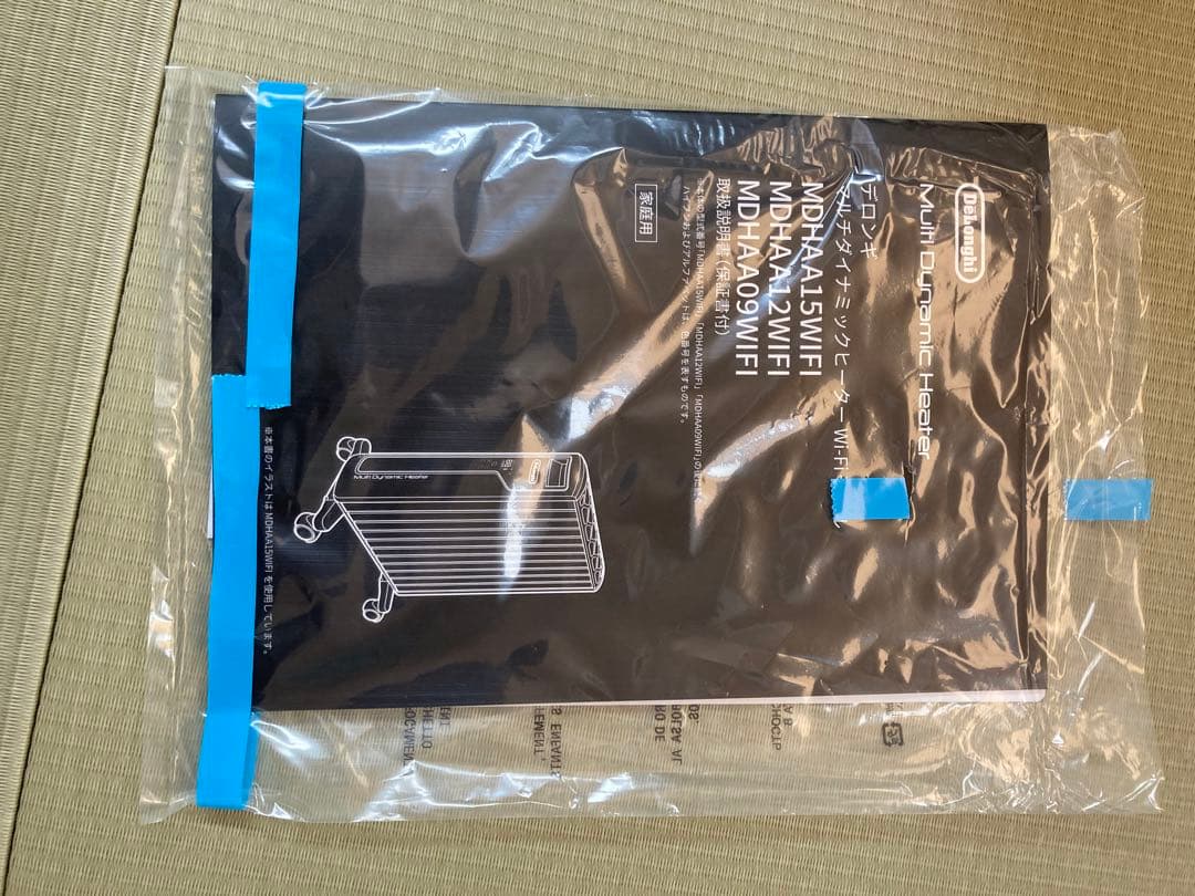 デロンギ マルチダイナミックヒーター Wi-FiモデMDHAA15WIFI-BK