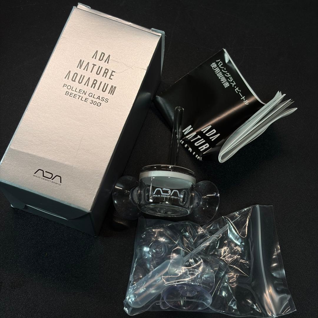 ADA　パレングラスビートル30Φ　co2