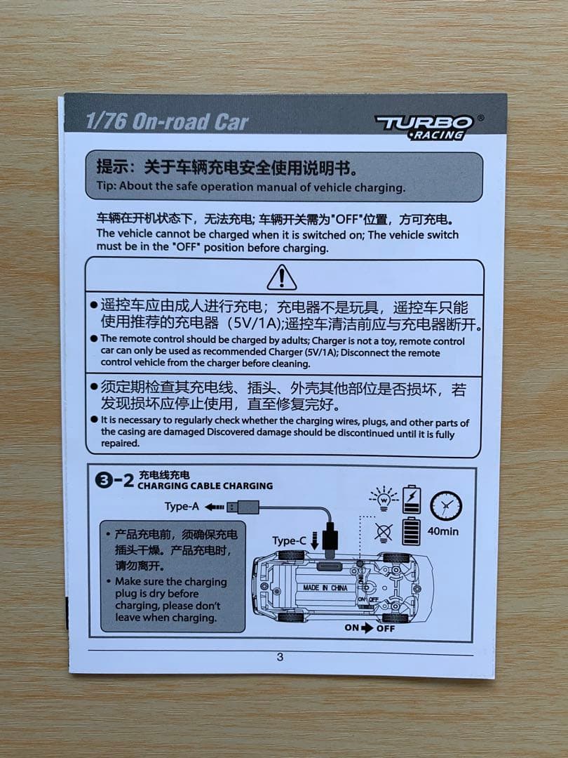 【未使用に近い】ターボレーシング　c76 ランエボ　フルセット　動作確認済み