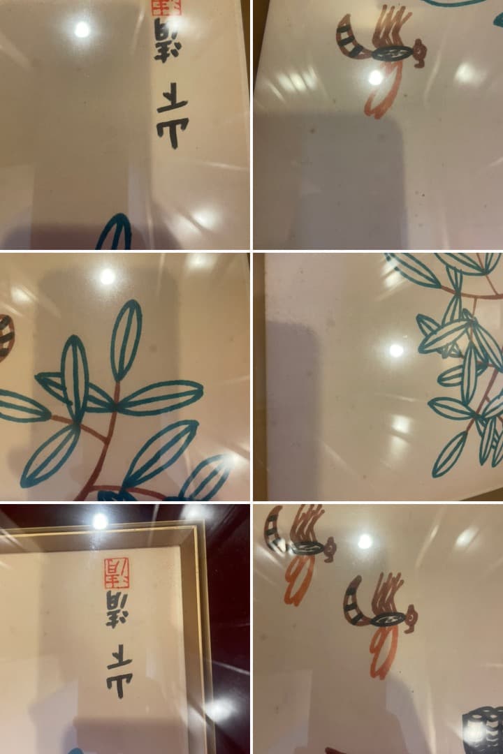 h*u様 山下清　作 日本画 はち　（大）