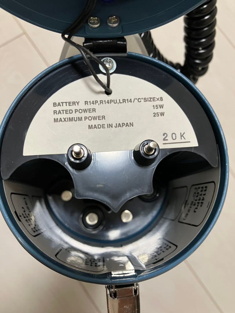 UNI-PEX 拡声器 グレー・青TRM-66A