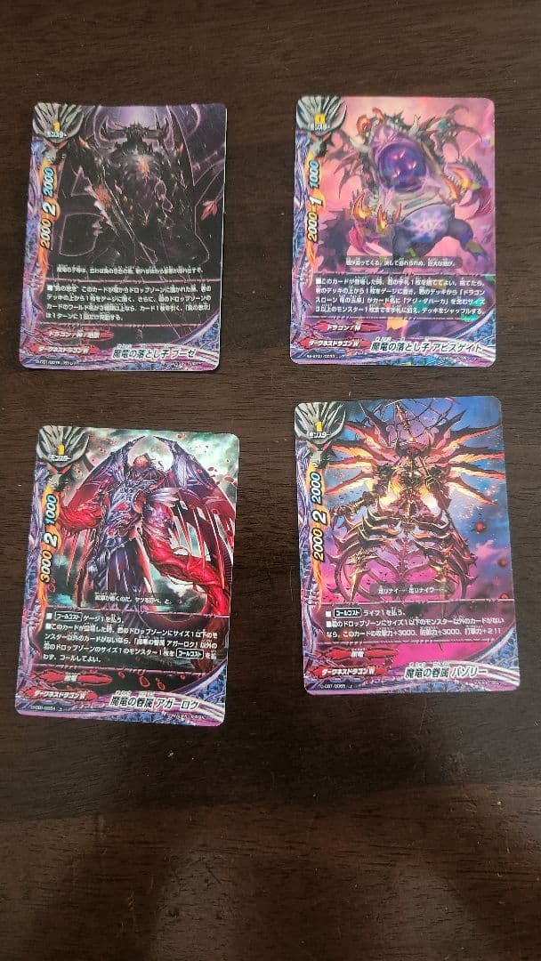 バディファイト　ドラゴン　アイン　ツヴァイ　デッキパーツ