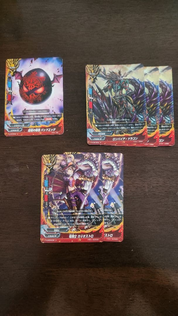 バディファイト　ドラゴン　アイン　ツヴァイ　デッキパーツ