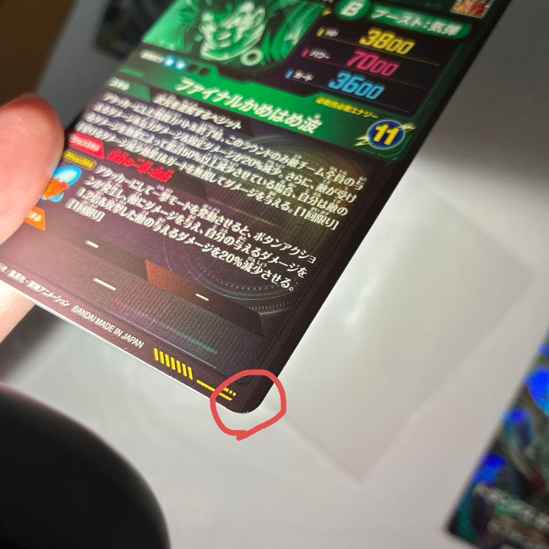 訳アリ　微キズ　スーパーダイバーズ　SDV7 GDR SEC まとめ売り