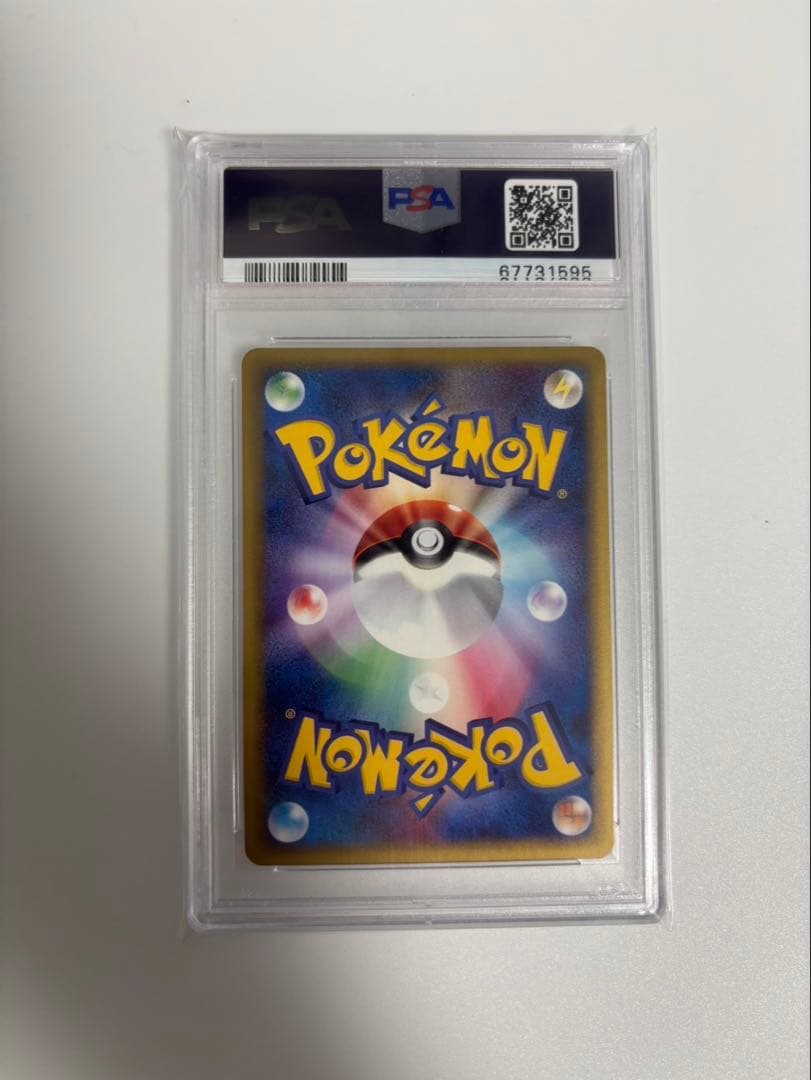 さ*す様 PSA9ライコウ　スター　⭐︎ 金の空、銀の海　039/106 1st