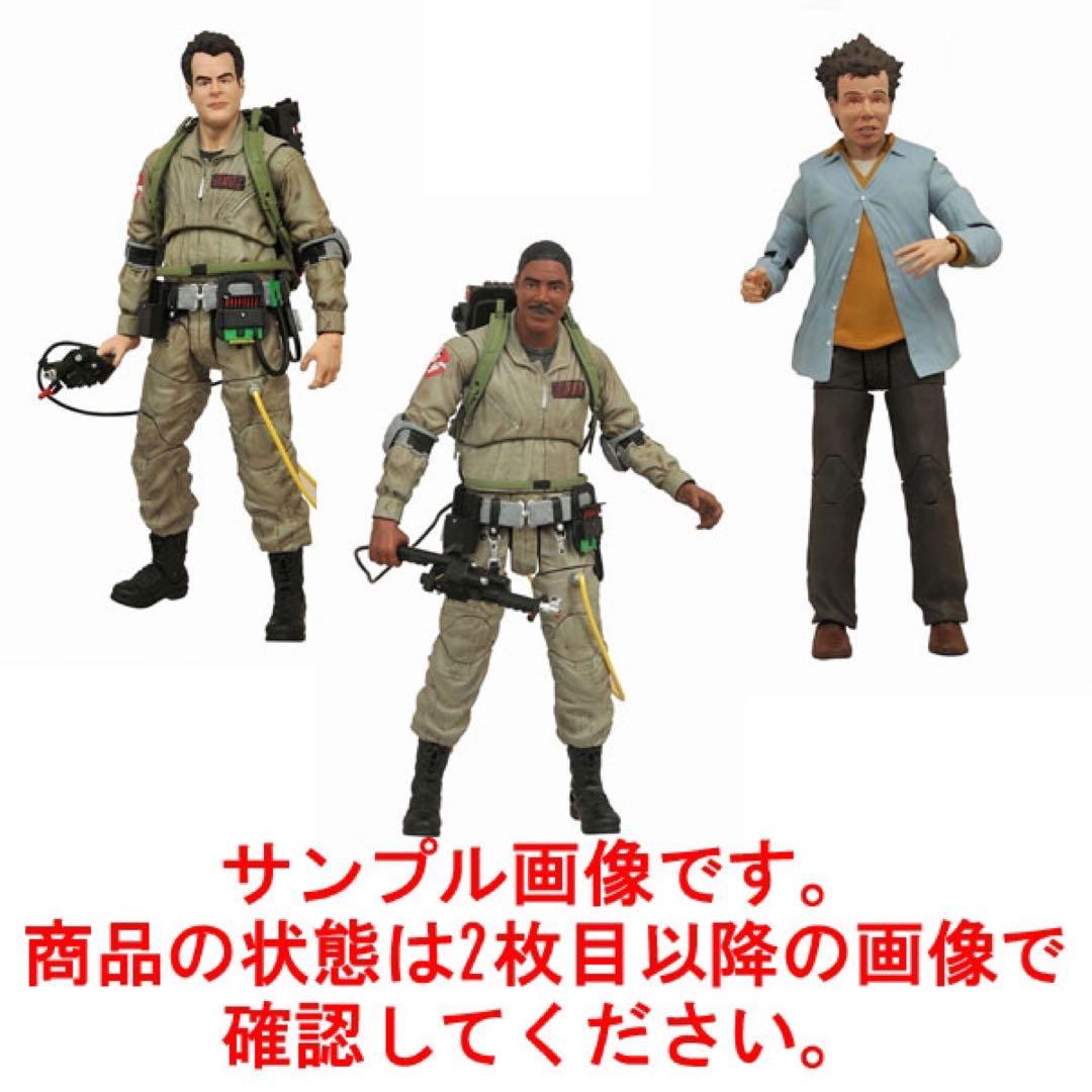ダイアモンドセレクト社 ゴーストバスターズ セレクト シリーズ1 3種