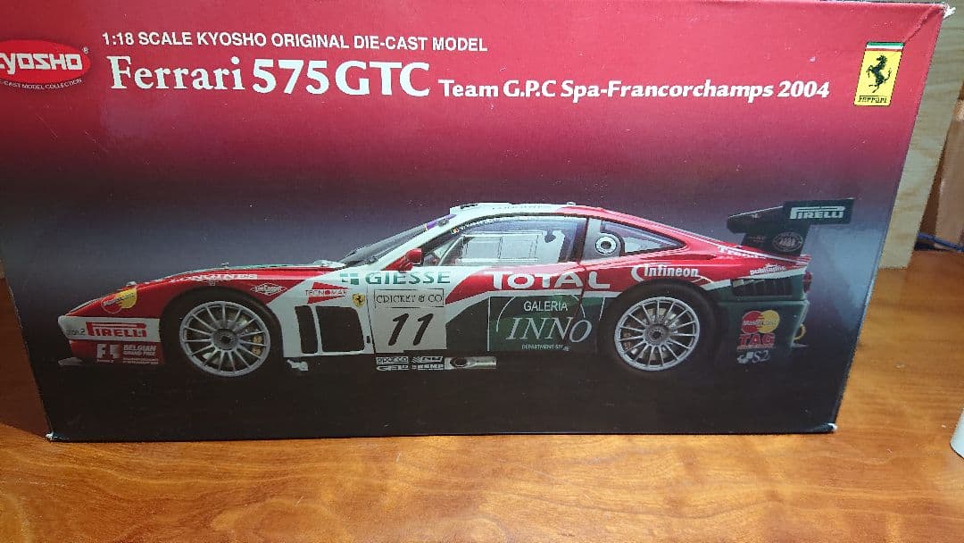 KYOSHO Ferrari 575 GTC 2004年モデル