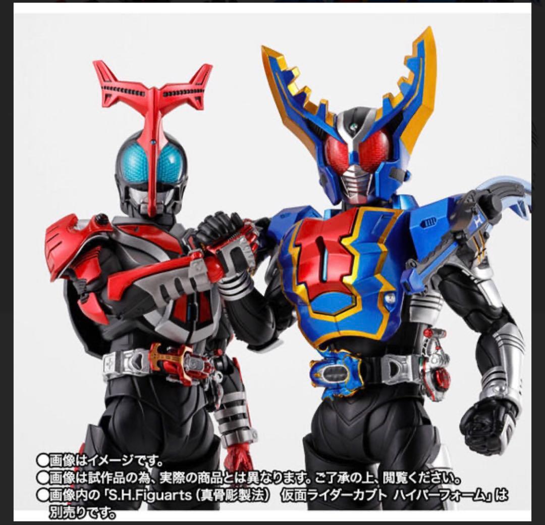 【新品】S.H.Figuarts 真骨彫 仮面ライダーガタック ハイパーフォーム