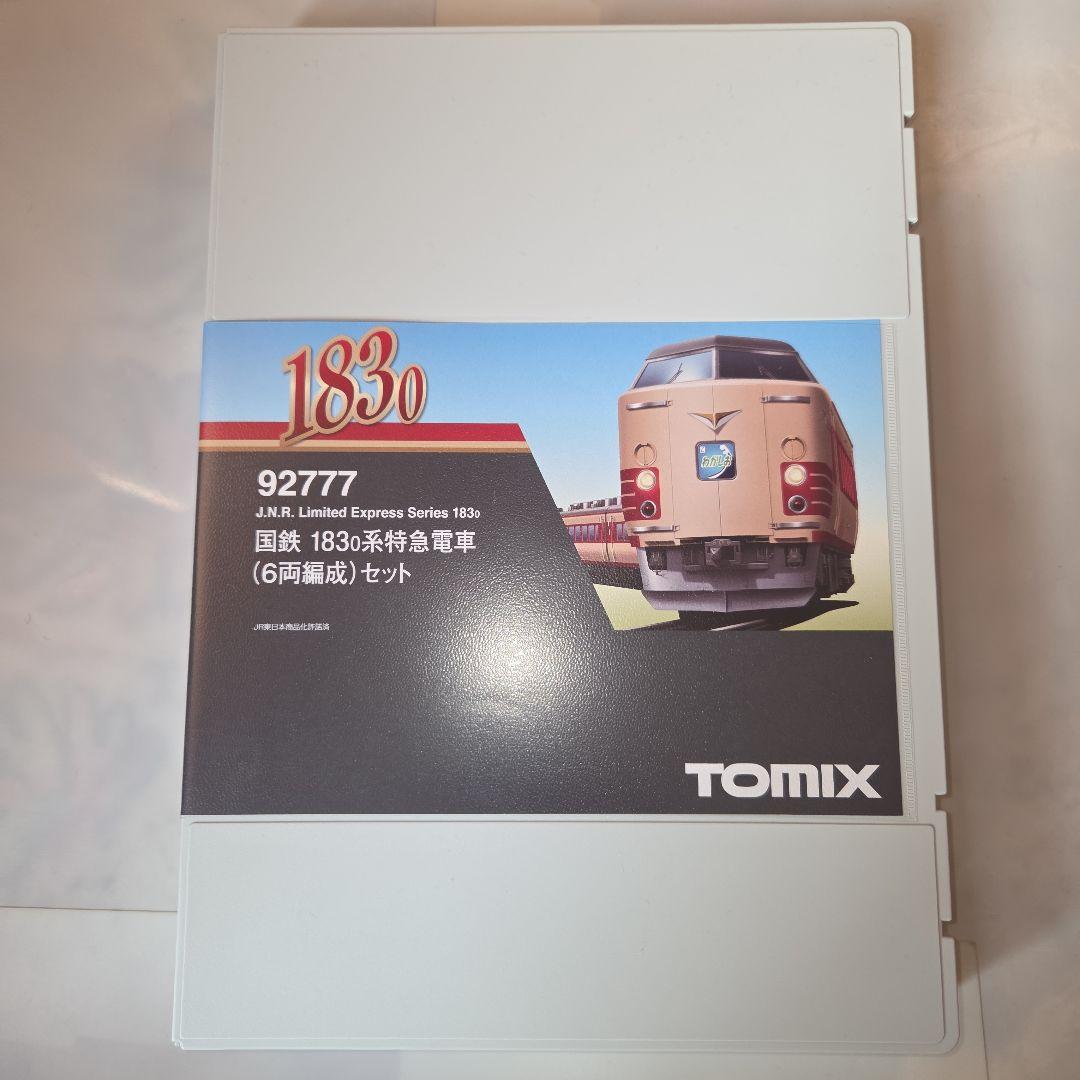 現状品 183系0番台 特急電車（6両編成）セット