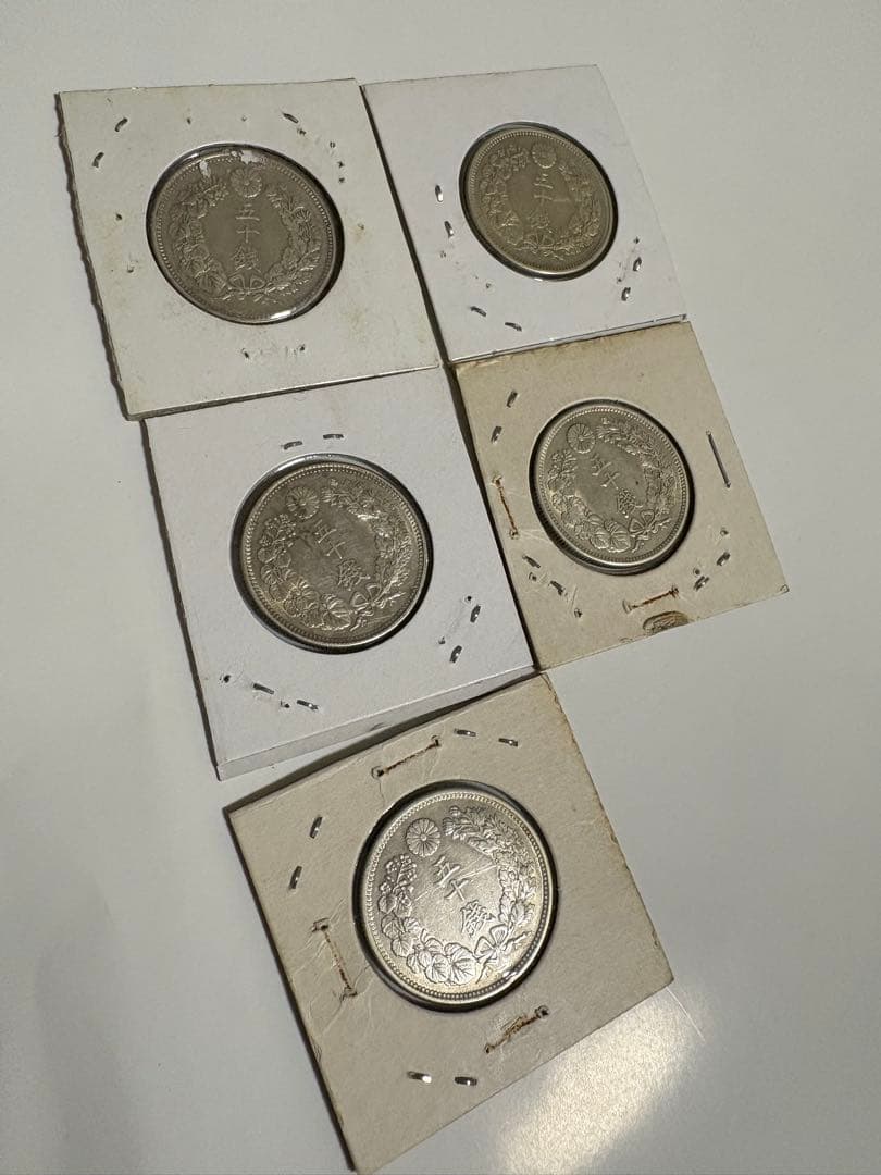 旭日50銭　銀貨　明治41年から45年の5枚セット　まとめ売り