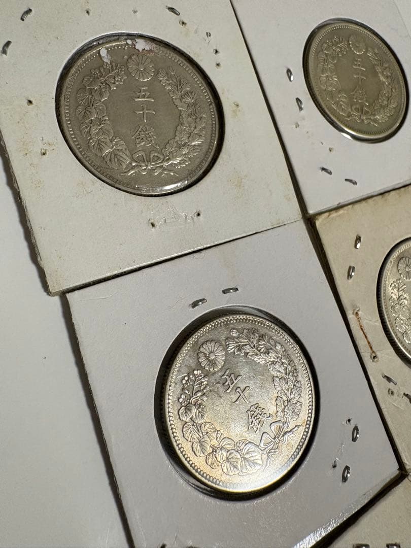 旭日50銭　銀貨　明治41年から45年の5枚セット　まとめ売り