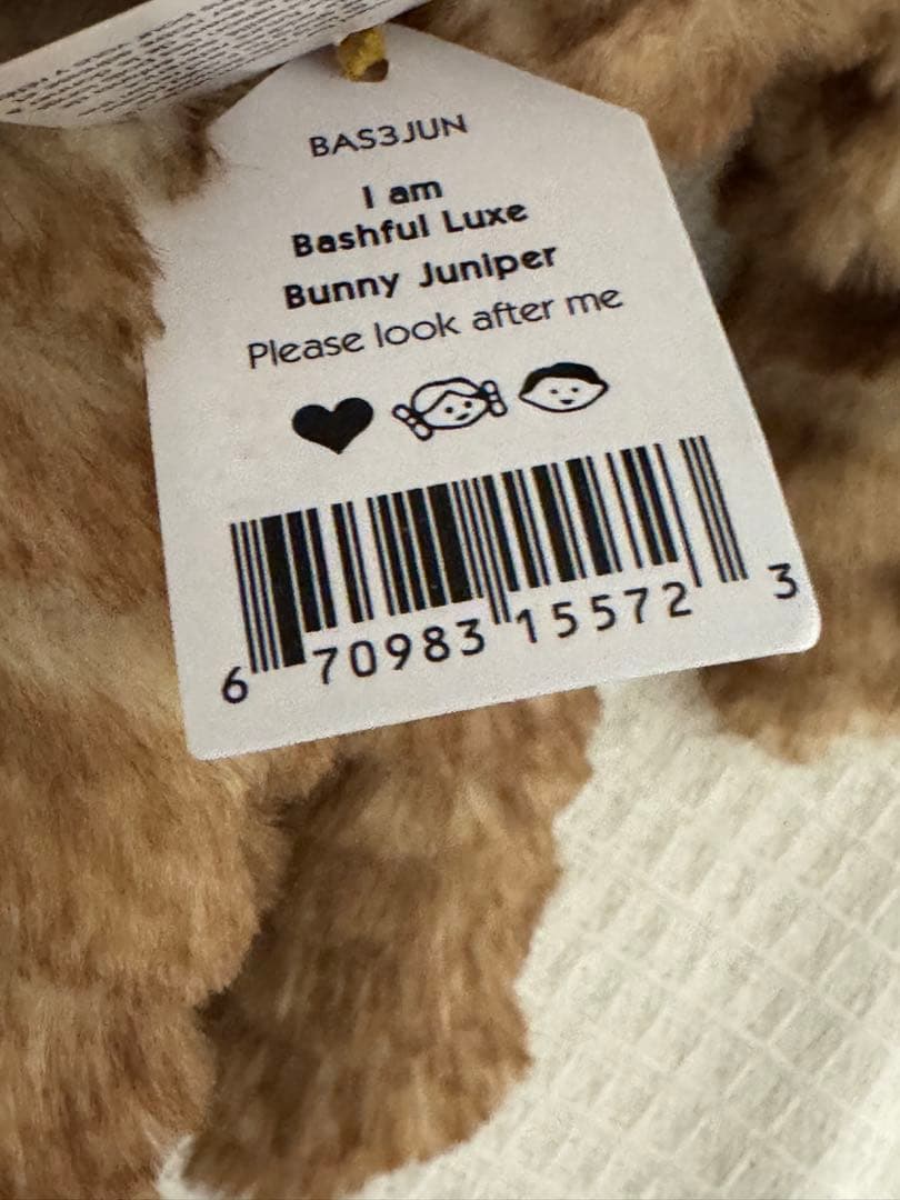  Bashful Luxe Bunny Juniperぬいぐるみ