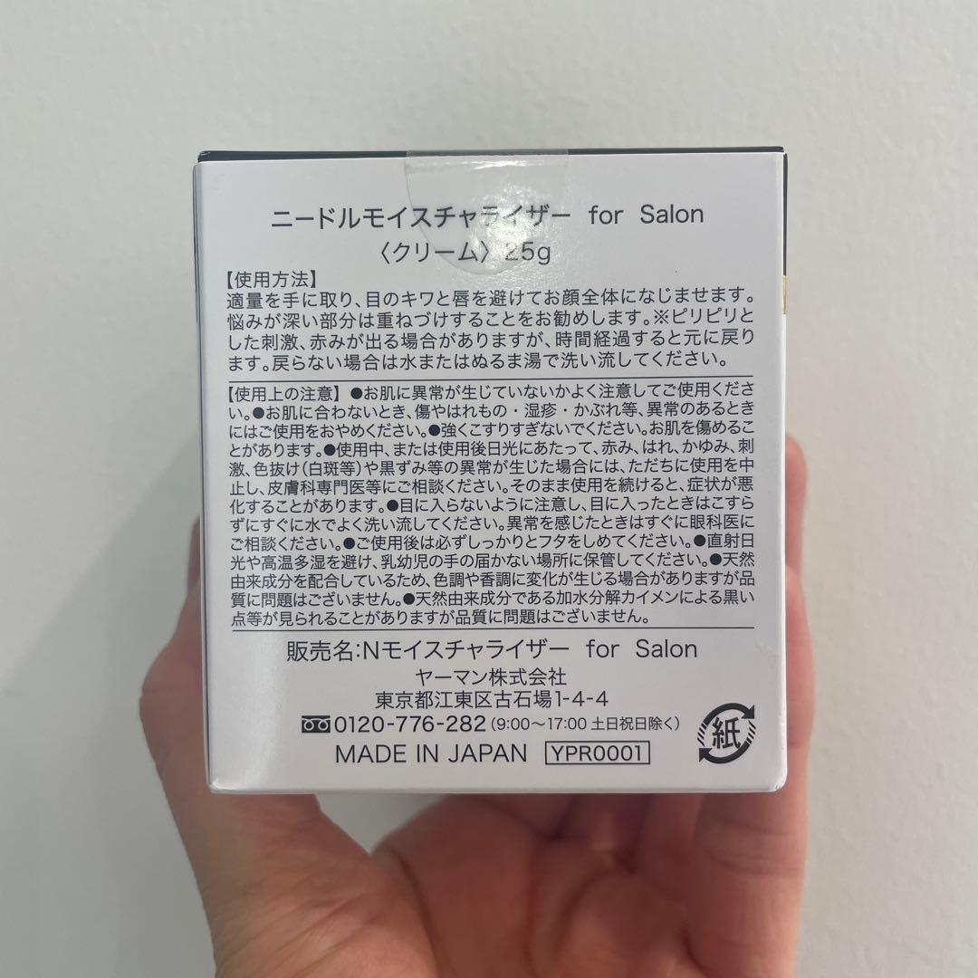 YA-MAN ニードルモイスチャライザー　2個　25g