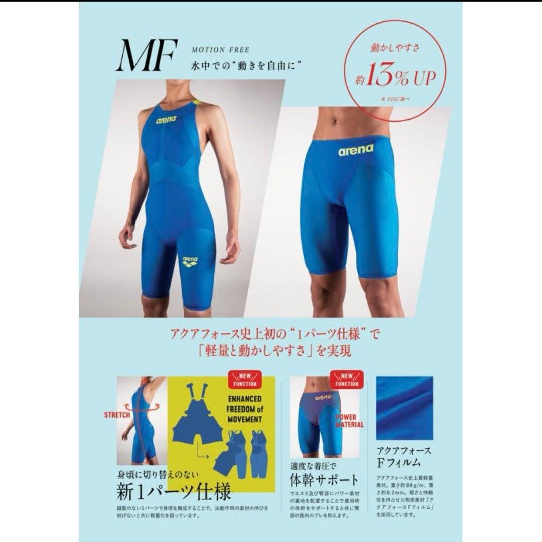 arena✨アクアフォースX MF✨高速水着 SS