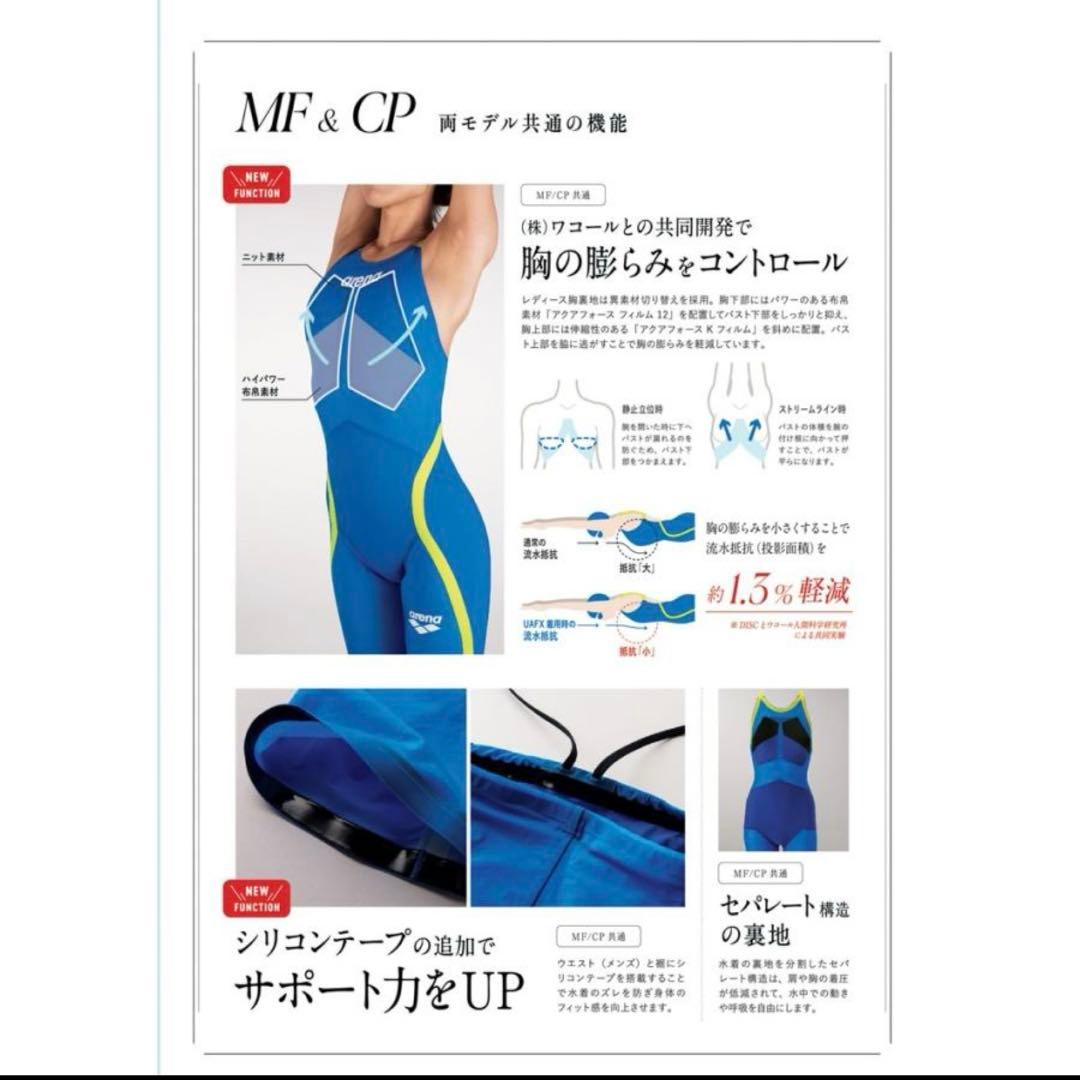 arena✨アクアフォースX MF✨高速水着 SS