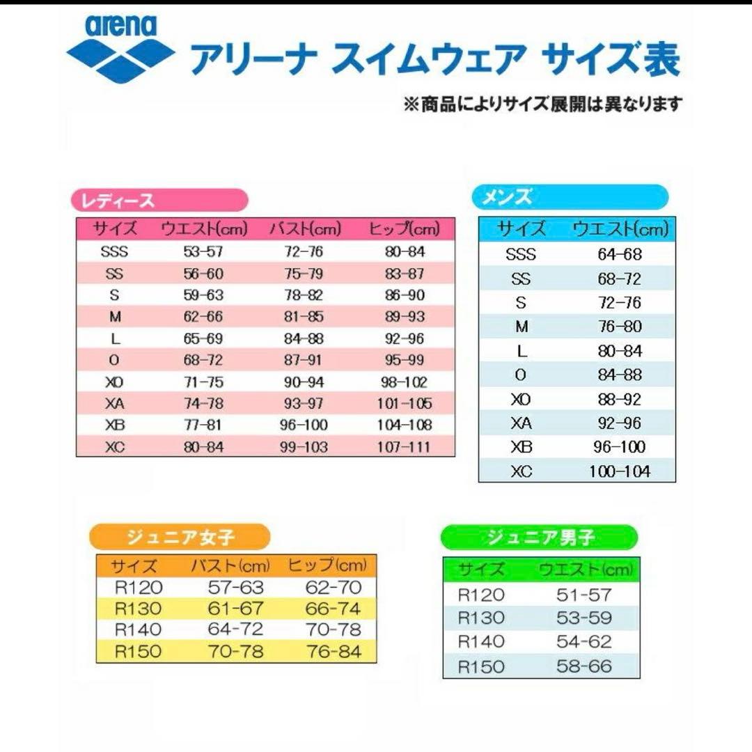 arena✨アクアフォースX MF✨高速水着 SS