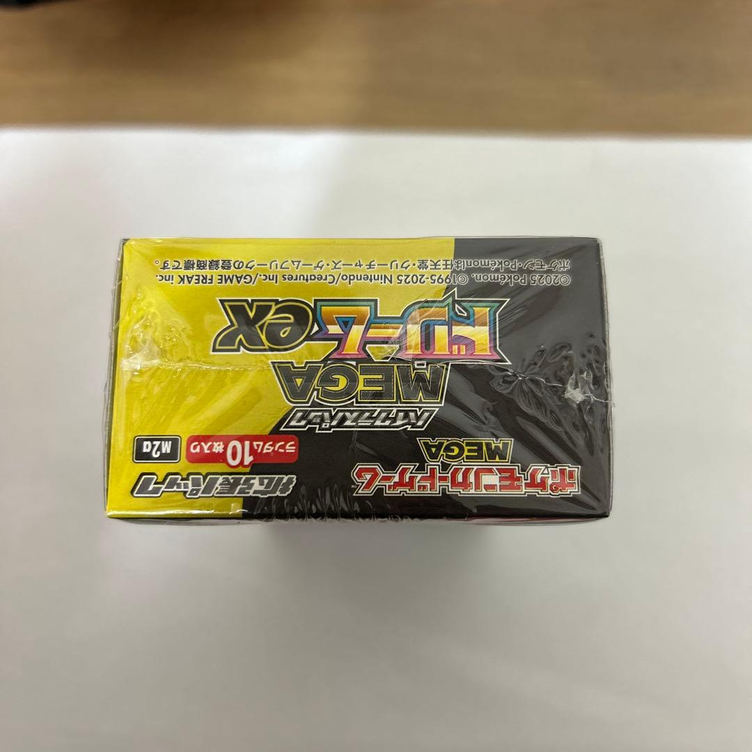 ポケモンカードゲーム MEGAドリームEX 新品未開封 box シュリンク付き