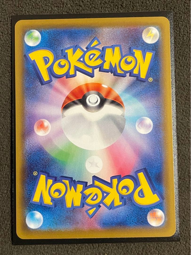 ポケモンカード　リーフィア Vmax HR SA