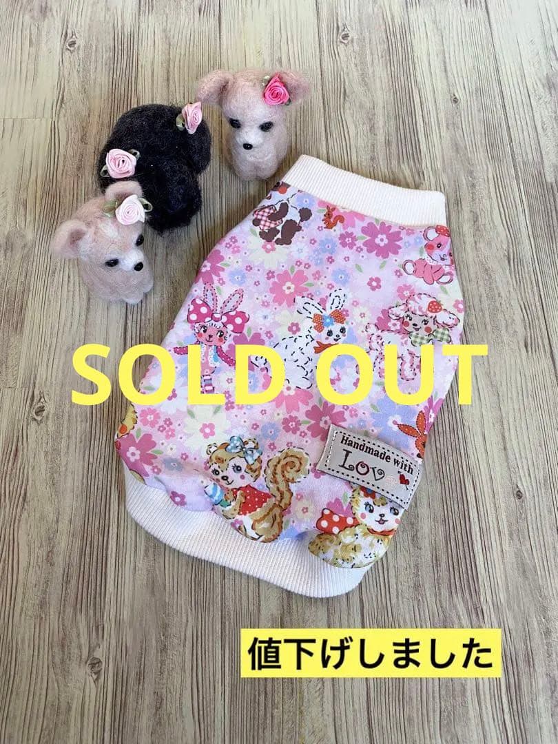 犬服  タンクトップ(SS)  ꒡̈⃝Lily꒡̈⃝ハンドメイド