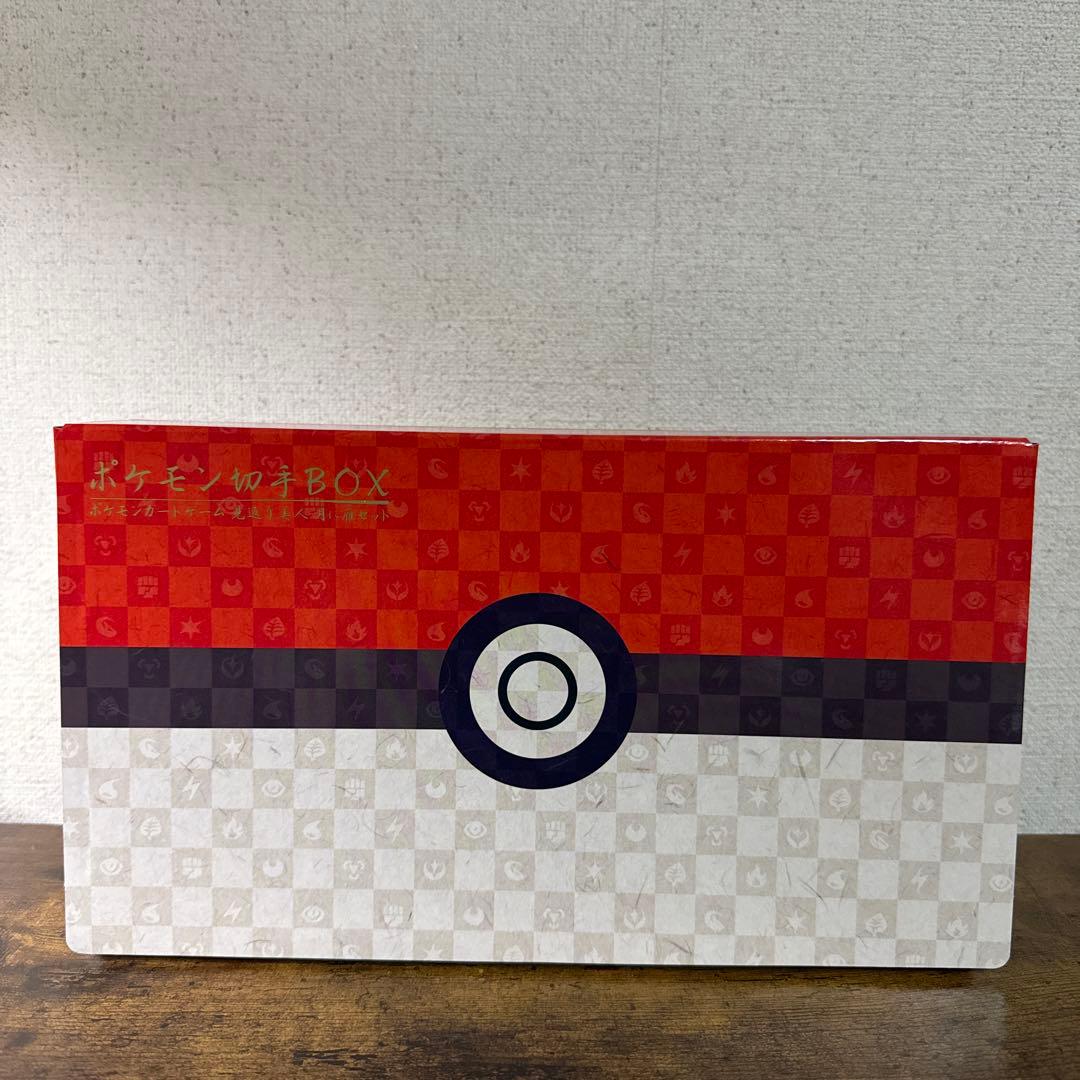ポケモン切手BOX 見返り美人ピカチュウ 月に雁ウッウプロモ