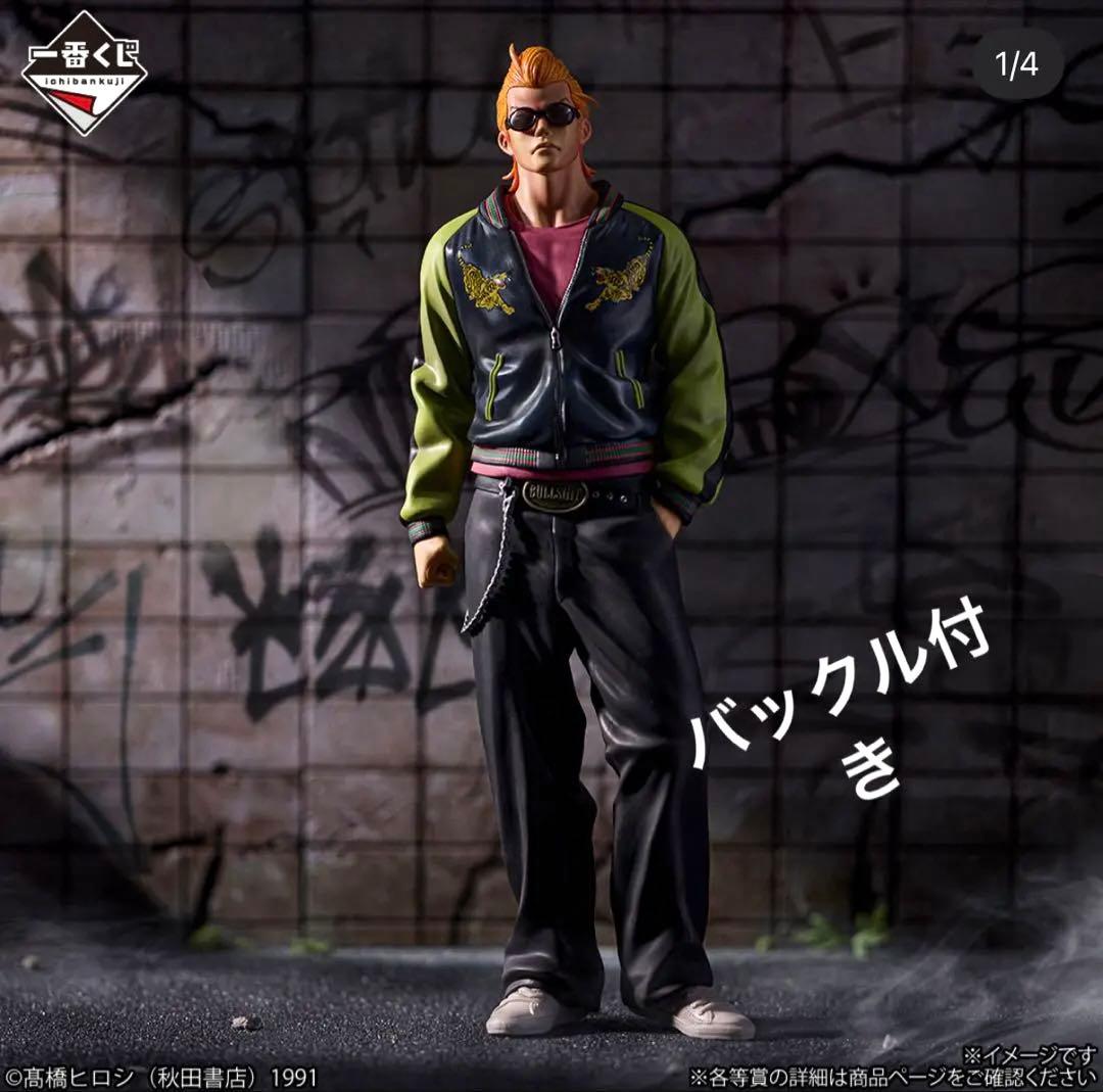 クローズ　フィギュア　坊屋春道　A賞　一番くじ　ぼうや