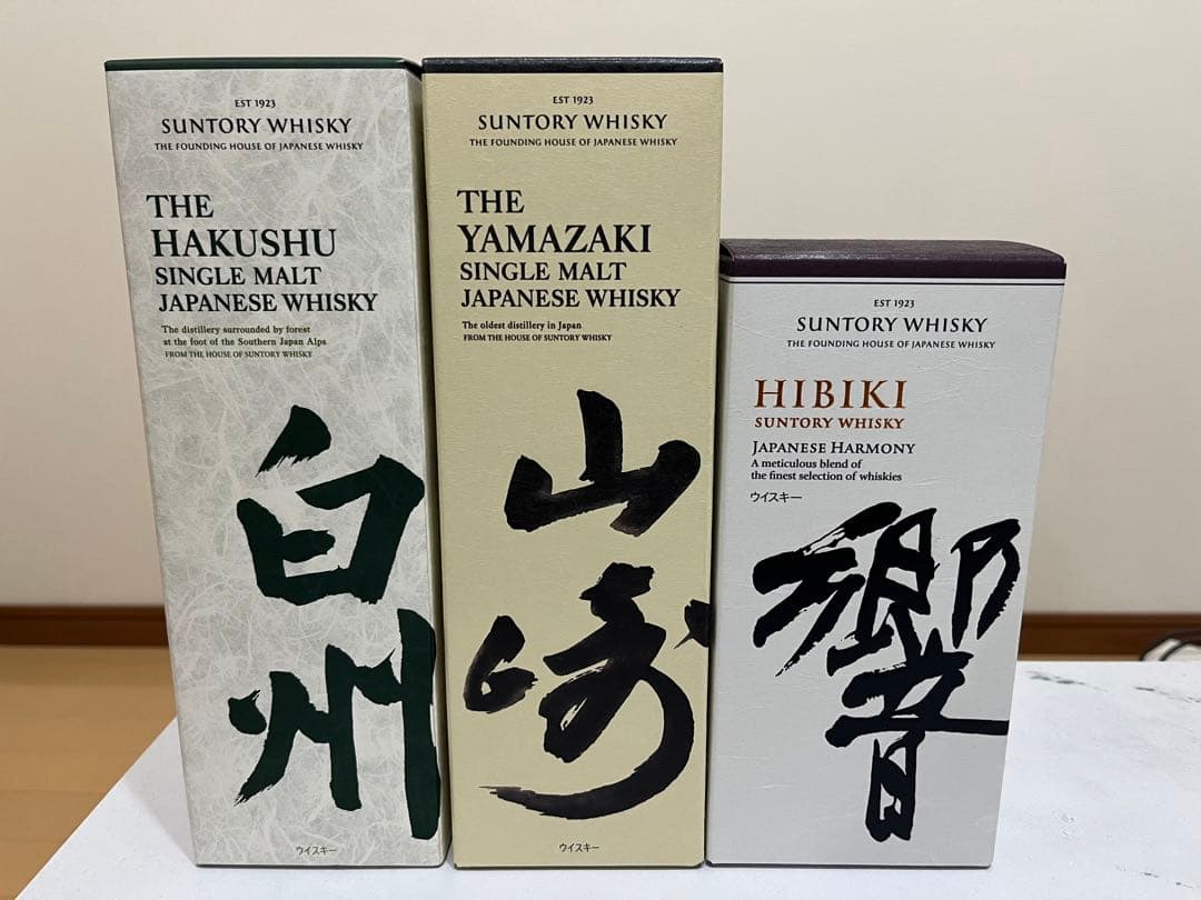 サントリー 白州 山崎 響 3本セット 100th記念ボトル 箱付き