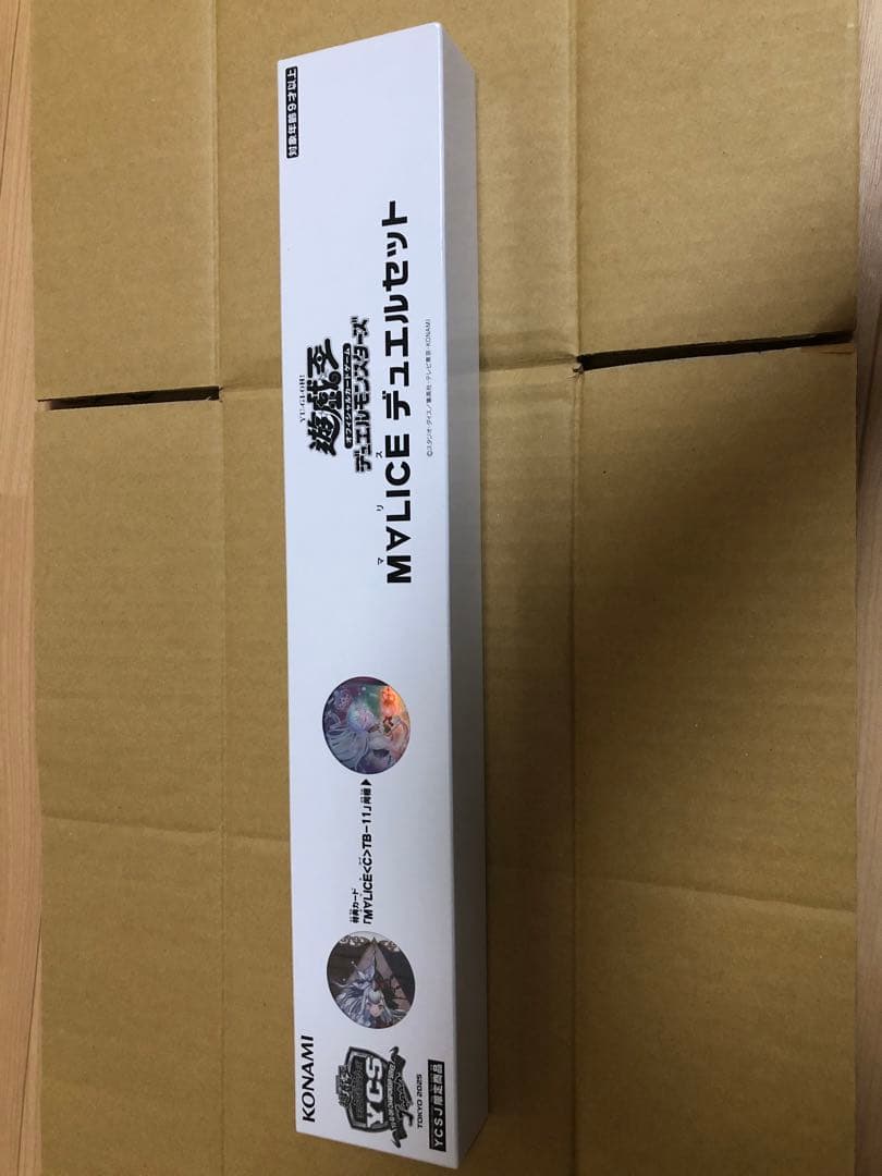 遊戯王OCG マリスデュエルセット