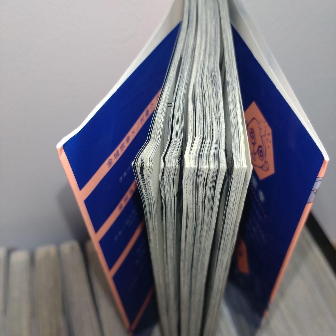 ブルーロック BLUE LOCK 1-34巻セット 金城宗幸 ノ村優介 マガジン