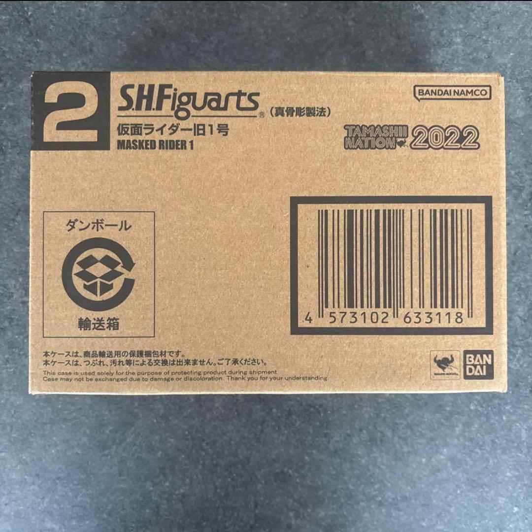 新品　S.H.Figuarts フィギュアーツ（真骨彫製法） 仮面ライダー旧1号