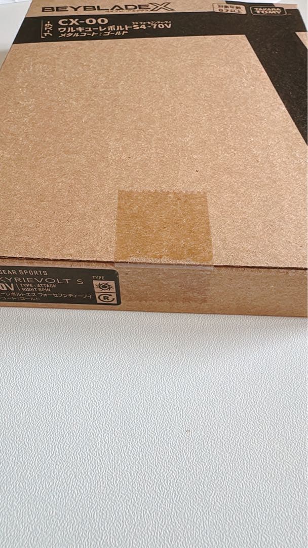 こ*ろ様 【新品未開封】ベイブレードX ワルキューレボルトS4-70V レアベイ
