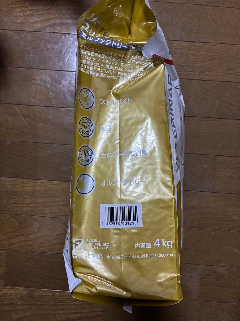 ライト　ロイヤルカナン　猫用　ユリナリーS/O オルファクトリー　ドライ 4kg