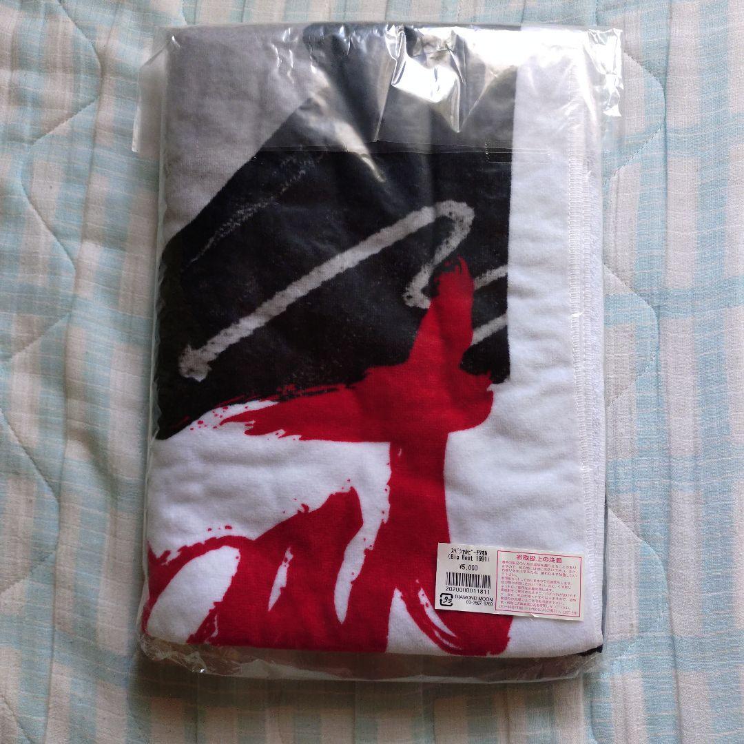 矢沢永吉SBT(Big Beat1991)