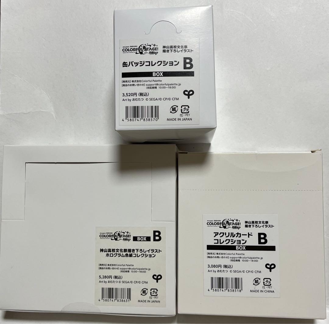 プロセカ　神山高校文化祭　缶バッジ　アクリルカード　色紙　B未開封各1BOX
