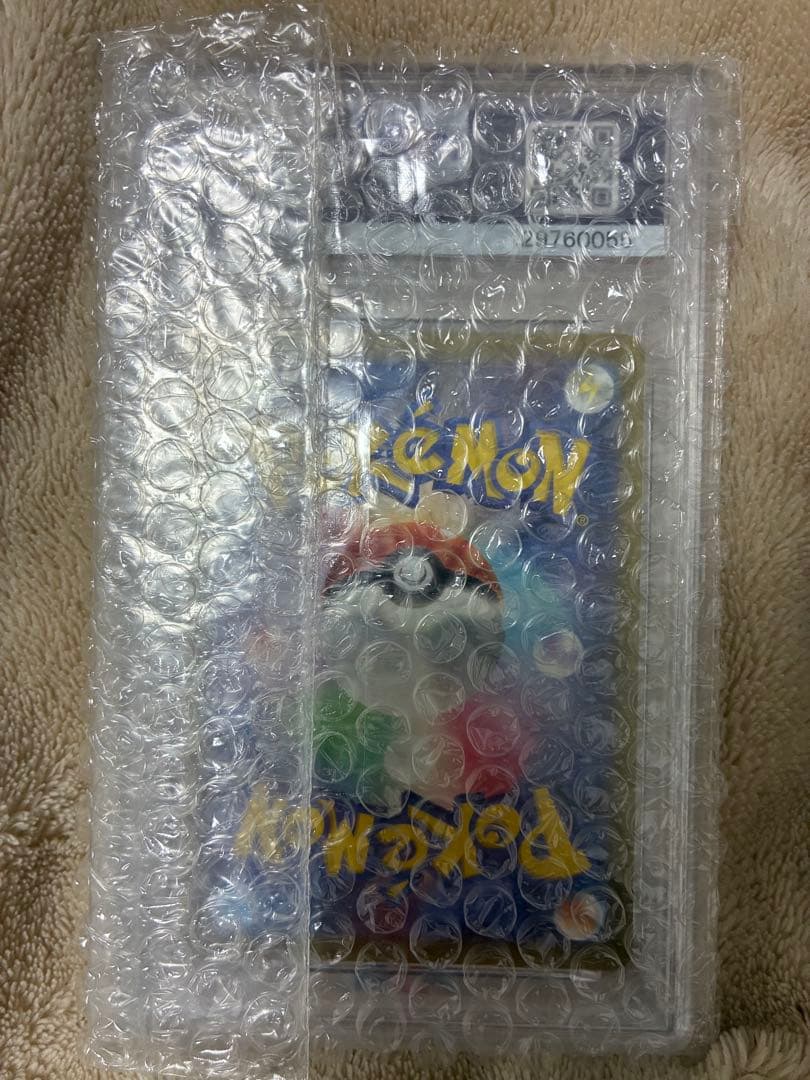 psa10ピカチュウ CHR S10a ダークファンタズマ 073/071