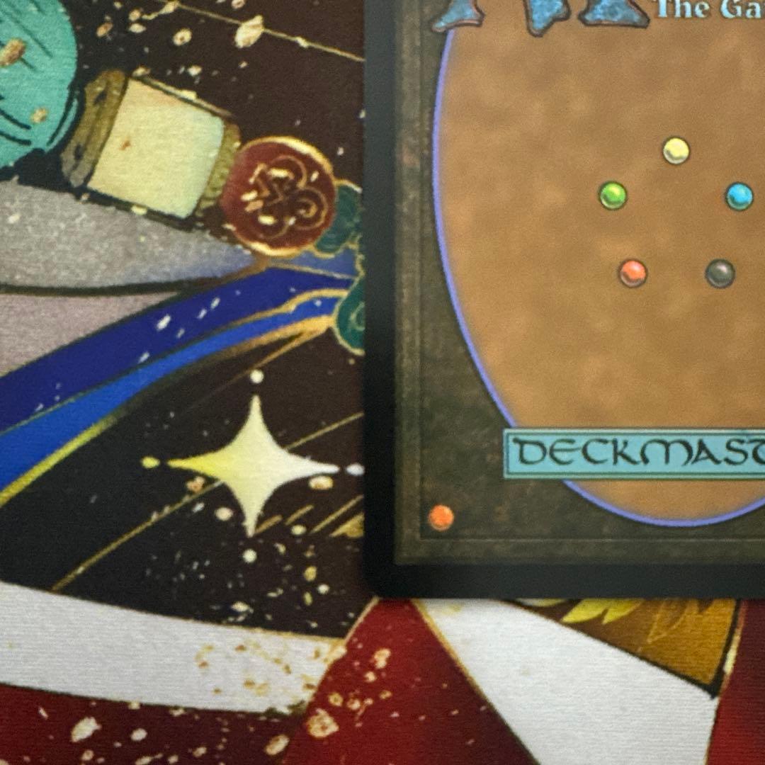 MTG アグラロンドの燦光洞/宝石の洞窟　非Foil