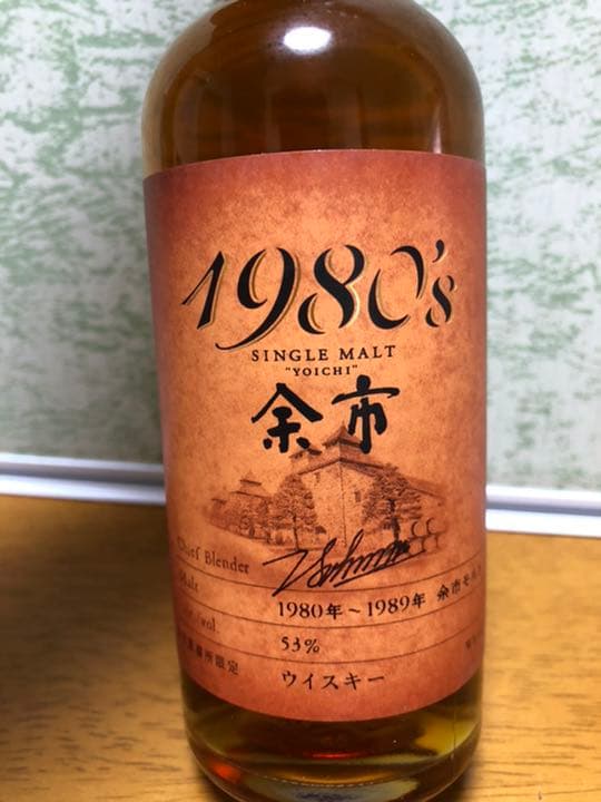 ニッカウイスキー余市蒸留所限定1980年　原酒