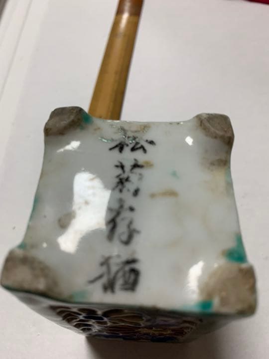 透かし意匠陶製置物