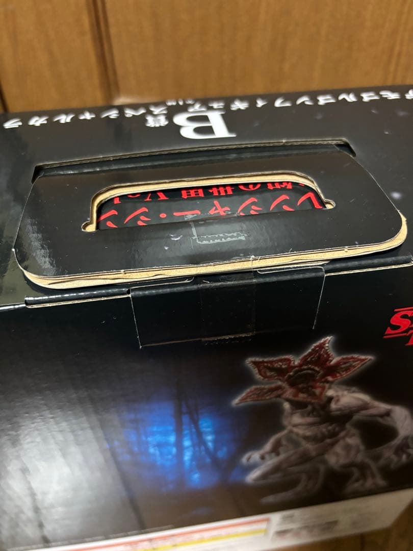 ストレンジャーシングス 一番くじ