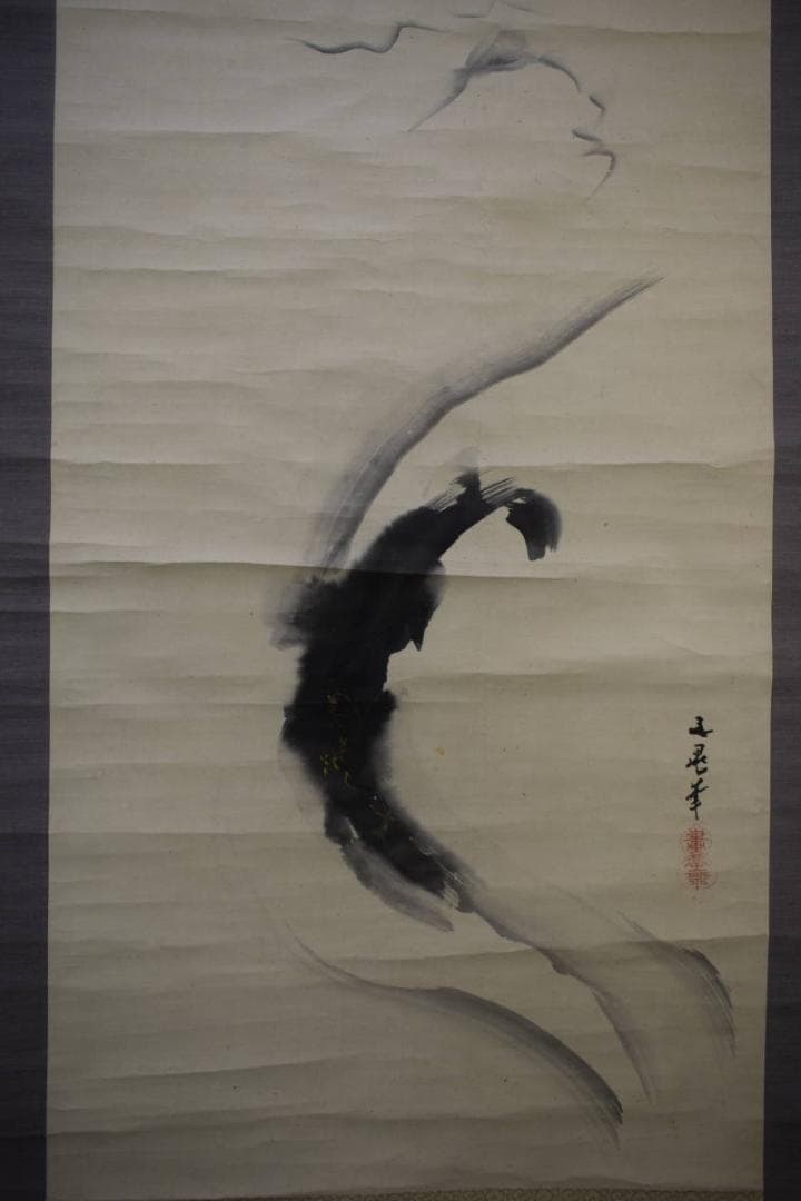 真作/谷文晁/富士越の龍図/布袋屋掛軸HH-514