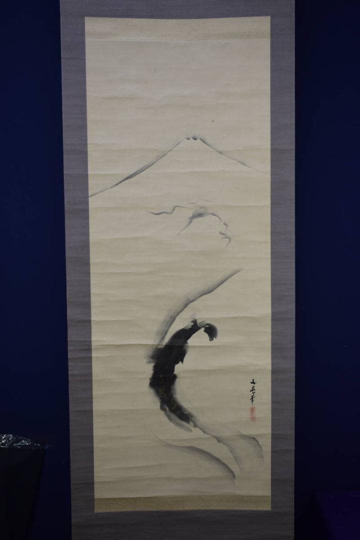 真作/谷文晁/富士越の龍図/布袋屋掛軸HH-514