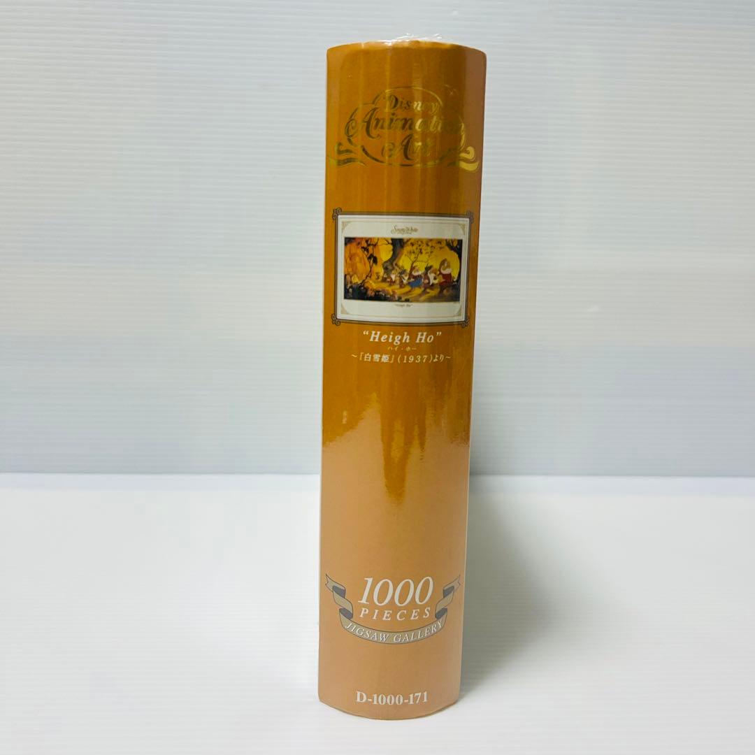 【未開封品】Disney 白雪姫（1937） 7人の小人 「ハイ・ホー」